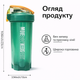 Спортивный шейкер MOVE BODY 550 мл - Зеленый: Твой идеальный компаньон для тренировок - изображение 4