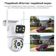 IP PTZ-видеокамера с WiFi 3Mp+3Mp Light Vision VLC-9130WI/2C (Tuya) f=3.6mm+3.6mm, ИК+LED-подсветка, с микрофоном (75-00301) - изображение 11