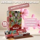 Ароматические палочки Снятие стресса MADE IN HEAVEN Stress Relief 15 грамм Успокаивающие благовония для дома и практик - изображение 1