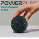 Массажный мяч PowerPlay PP-4350 Epp Massage Ball d8 см Черно/Голубой (PP-4350_Cyan_d8) - изображение 3