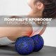 Масажний м'яч подвійний PowerPlay PP-4353 Epp foam peanut ball (d12*24cm.) Чорно/Синій - изображение 8