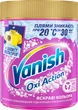 Пятновыводитель порошкообразный для тканей Vanish Oxi Action 470 г (5900627081725/5900627063165) - изображение 1