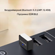 Bluetooth адаптер USB 5.3 для компьютера ноутбука блютуз адаптер Windows 11/10/8.1 PAVLYSH DL33 - изображение 3