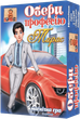 Настольная магнитная игра Выбери профессию: Тарас, 2800200 - изображение 1