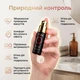 Чоловічий спрей-пролонгатор Orgie Time Lag 2 Delay Spray 10 мл засіб для затримки еякуляції без анестетиків з алое пролонгатор для продовження статевого акту для чоловіка та пар збільшує тривалість сексу - изображение 2