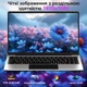 Ноутбук 14" BVATE B8 | Intel Celeron N4020 RAM 8GB SSD 256GB | Win11 (UKR) - изображение 2