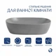 Раковина накладная Qtap Aquarius 470x380x120 мм, Stone grey, прямоугольная, с донным клапаном QTAQA188SG49780 - изображение 3