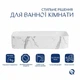 Раковина накладная Qtap Tern Раковина накладная 610x350x135 мм, Marble, прямоугольная, с донным клапаном QTER188MR49791 - изображение 3