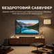 Саундбар Sharp HT-SBW121 Black - изображение 3