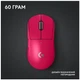 Миша Logitech G PRO X SUPERLIGHT 2 LIGHTSPEED Gaming, Magenta (910-006797) (6937909) - зображення 4