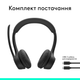 Бездротові навушники Logitech Zone 300 Wireless Headset BT Гарнітура стерео (981-001407) (чорна) - изображение 6