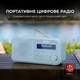 Радиоприемник Sharp DR-P420 Blue - изображение 3
