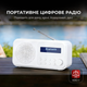 Радиоприемник Sharp DR-P420 White - изображение 2