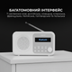 Радиоприемник Sharp DR-P420 White - изображение 8