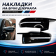 Накладки на бічні дзеркала BMW G20 G21 G28 G22 G23 G30 G38 G11 G12 G15 G16 чорний глянець - зображення 1