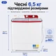 Стиральная машина полуавтомат Saturn ST-WK7605 RED (4820268962874) - изображение 3