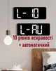 Часы Deepfox DS-6670 LED цифровые электронные настенные Будильник Дата Температура Влажность 42х15,5см зелёный - изображение 6