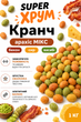 Арахис Sander's в хрустящей оболочке Super Хрум со вкусами в ассортименте Микс 1000 г (1 кг) (4820292882100) - изображение 3