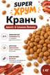 Арахис Sander's в хрустящей оболочке Super Хрум со вкусом Бекона 1000 г (1 кг) (4820292882063) - изображение 3