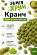 Арахис Sander's в хрустящей оболочке Super Хрум со вкусом Васаби 1000 г (1 кг) (4820292882094) - изображение 3