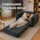 Надувное кресло-кровать Intex 66551NP 224×117 см — раскладной диван-трансформер для дома, флок, подстаканник - изображение 3