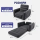 Надувное кресло-кровать Intex 66551NP 224×117 см — раскладной диван-трансформер для дома, флок, подстаканник - изображение 4