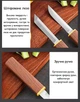 Набір кухонних ножів з нержавіючої сталі в зручному чохлі довжина леза 8,8 см безпечний коричневий 2в1 29715 - зображення 5
