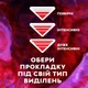 Гігієнічні прокладки Libresse Ultra Night extra wing 8 шт (7322540918281) - зображення 9