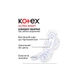 Гігієнічні прокладки Kotex Ultra Night 14 шт. (5029053545226) - зображення 4