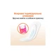 Щоденні прокладки Kotex Active Deo Extra Thin 48 шт. (5029053547886) - изображение 6