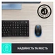 Мишка Logitech M190 Blue (910-005907) - изображение 5