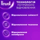 Гель для прання Perwoll Догляд та Освіжаючий ефект Для спортивного одягу 3 л (9000101809930) - зображення 2