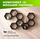 Настінна полиця з шестикутними комірками у формі бджолиних сот з натурального дерева, Колір — Чорний - зображення 1