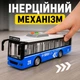 Іграшковий міський автобус зі світлом і звуком 28,5 см — інерційний, двері відкриваються, дитячий, синій - зображення 6