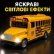 Игрушечный школьный автобус School Bus со светом и звуком, инерционный, 20 см, масштаб 1:20, открывающиеся двери, арт. WY940A - изображение 3