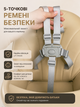 Стільчик для годування Kidoro One (ST-6540) Beige, з екошкіри на колесах - зображення 4