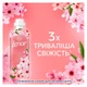 Кондиціонер для білизни Lenor Вишневий цвіт та шавлія 1.239 л (8700216723602) - изображение 7