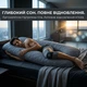 Подушка для беременных, реабилитации и ежедневного комфорта IDEIA U-shape с наволочкой на молнии Антиаллергенная Стеганая Серая 140×75×20 см (4823133301532) - изображение 6