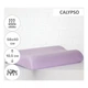 Подушка MirSon ортопедична 6010 Delicate satin Calypso 58х40х10.5 (2200003261097) - изображение 2