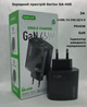 Зарядний пристрій блочок USB Gerlax GA-44S 3A/ 1USB/22.5W/QC3.0/ PD45W/GaN/ LED індикатор швидкого заряджання/ чорний - изображение 1
