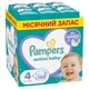 Підгузок Pampers Active Baby Maxi Розмір 4 (9-14 кг), 180 шт. (8006540032725) - зображення 1