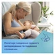 Пляшечка для годування Canpol babies EasyStart Newborn baby з широким отвором 240 мл (35/217_pin) - изображение 12