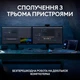 Клавіатура Logitech MX Keys S Wireless UA Pale Grey (920-011588) - изображение 10