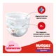 Підгузки Huggies Little Movers/Pants 5 (12-17 кг) для дівчаток 96 шт (5029054568170) - зображення 10