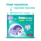 Підгузки Dino Baby 3D Soft 6 розмір (16-24 кг) 28 шт (4820204701734) - изображение 6
