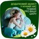 Гігієнічні прокладки Naturella Ultra Night (Розмір 4) 28 шт. (4015400624363/8006540399521) - изображение 9