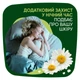 Гігієнічні прокладки Naturella Ultra Night Plus 12 шт. (8700216882347) - изображение 7