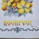 Набор для вышивания бисером ARHIBIS Пасхальный рушник на корзину, 33*51 см (РКВ_096) - изображение 6