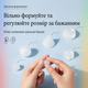 Беруши силиконовые мягкие, принимают форму, комплект 6шт в кейсе. Многоразовые - изображение 4