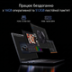 Ноутбук 15.6" ACEMAGIC LX15 Intel N97 RAM 16GB SSD 512GB Windows 11 (UKR) - Уценка - изображение 3